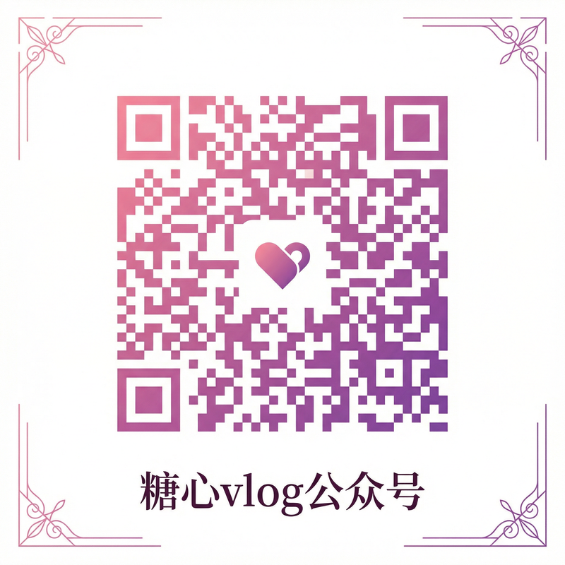 51动漫公众号二维码